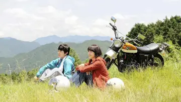 Zasłona do filmu "WOOD JOB! ～神去なあなあ日常～" #491962