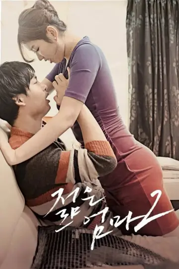 Plakat do filmu "젊은 엄마 2" #633898