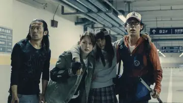 Zasłona do filmu "アイアムアヒーロー" #220496