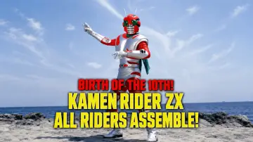 Zasłona do filmu "10号誕生！仮面ライダー全員集合！！" #1640955