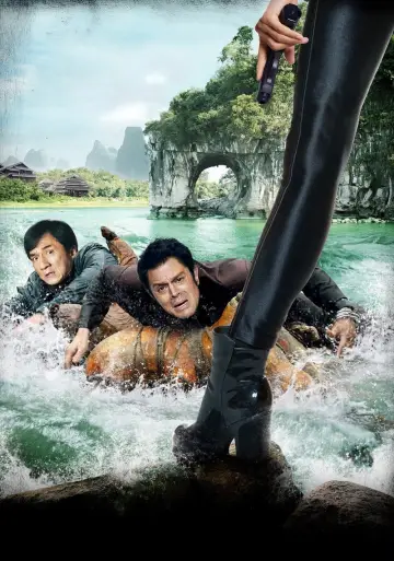 Plakat do filmu "Dorwać Wattsa" #863795