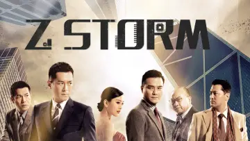 Zasłona do filmu "Z 風暴" #1029633
