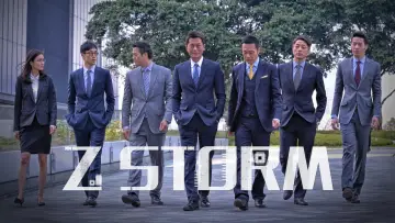 Zasłona do filmu "Z 風暴" #1029635