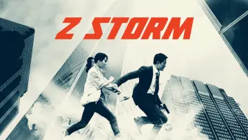 Zasłona do filmu "Z 風暴" #1029637