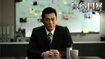 Zasłona do filmu "Z 風暴" #391612