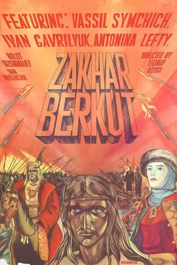 Plakat do filmu "Захар Беркут" #1174197