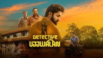 ഡിറ്റക്ടീവ് ഉജ്ജ്വലൻ