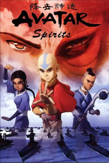 Plakat do filmu "Avatar Spirits" #393540