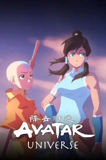 Plakat do filmu "Avatar Spirits" #393547