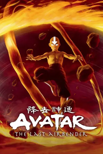 Plakat do filmu "Avatar Spirits" #393553