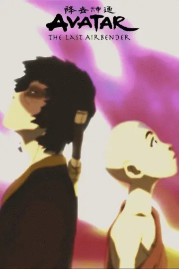 Plakat do filmu "Avatar Spirits" #393556