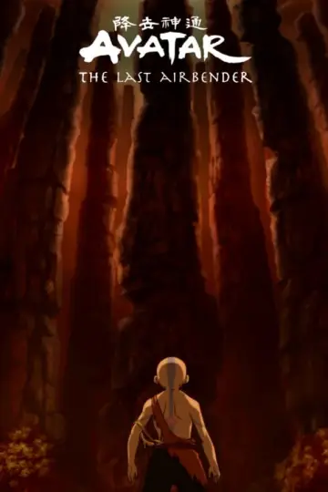 Plakat do filmu "Avatar Spirits" #393557