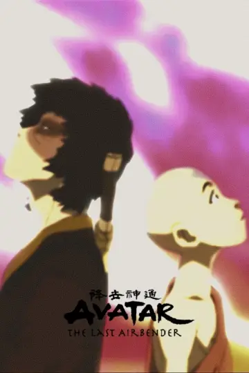 Plakat do filmu "Avatar Spirits" #393561