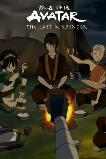Plakat do filmu "Avatar Spirits" #393562
