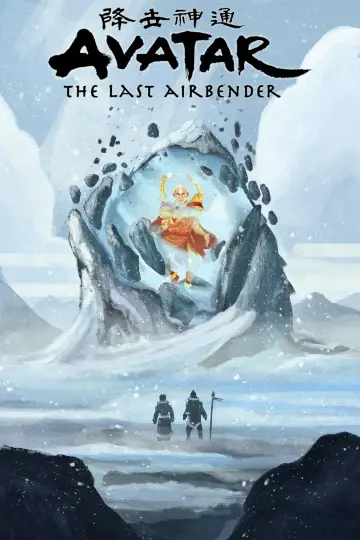 Plakat do filmu "Avatar Spirits" #393569