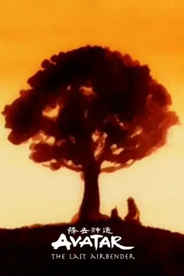 Plakat do filmu "Avatar Spirits" #393570