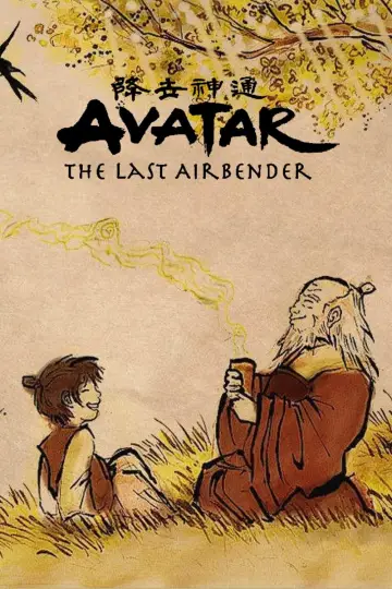 Plakat do filmu "Avatar Spirits" #393571