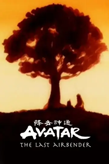 Plakat do filmu "Avatar Spirits" #393572