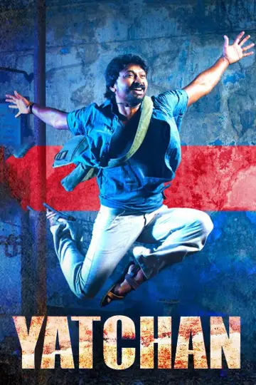Plakat do filmu "யட்சன்" #968761