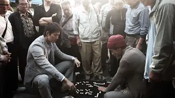 Zasłona do filmu "신의 한 수" #1118639