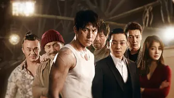 Zasłona do filmu "신의 한 수" #1523905