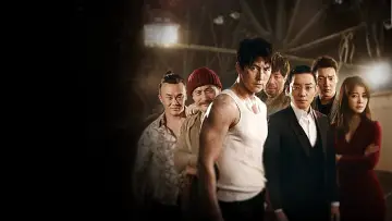 Zasłona do filmu "신의 한 수" #1523907