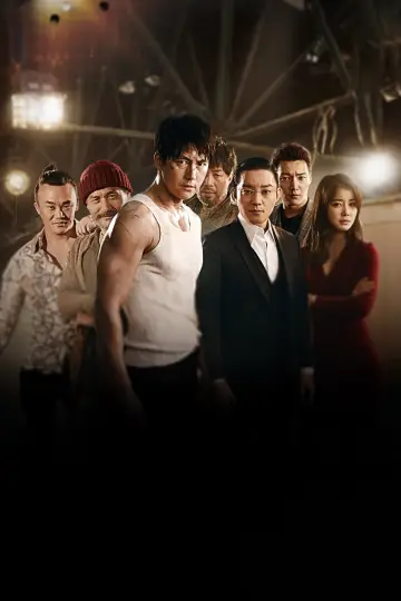 Plakat do filmu "신의 한 수" #1523911