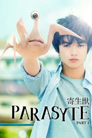Plakat do filmu "寄生獣" #116857