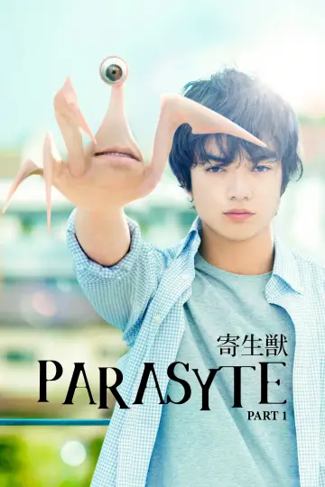 Plakat do filmu "寄生獣" #326606