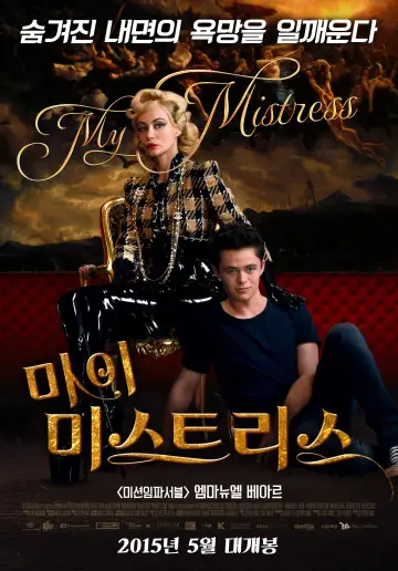 Plakat do filmu "My Mistress" #505743