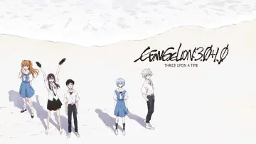 Zasłona do filmu "Evangelion: 3.0+1.01 Od–nowa" #1532835