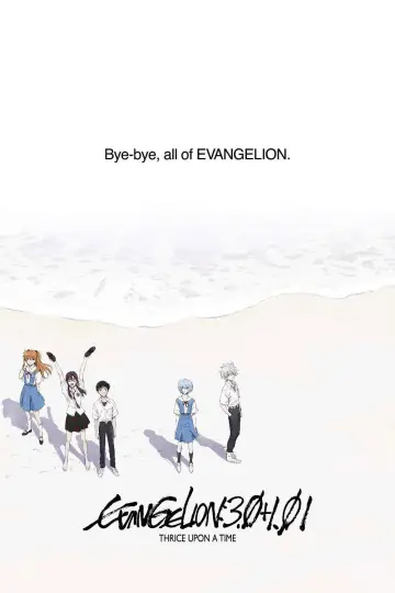 Plakat do filmu "Evangelion: 3.0+1.01 Od–nowa" #522938