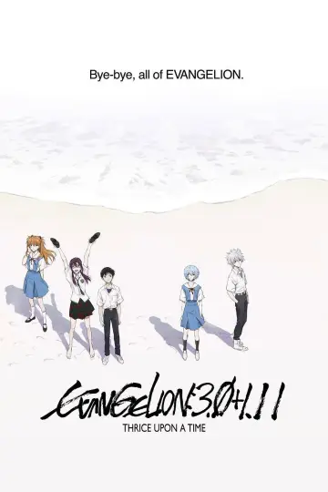 Plakat do filmu "Evangelion: 3.0+1.01 Od–nowa" #522940
