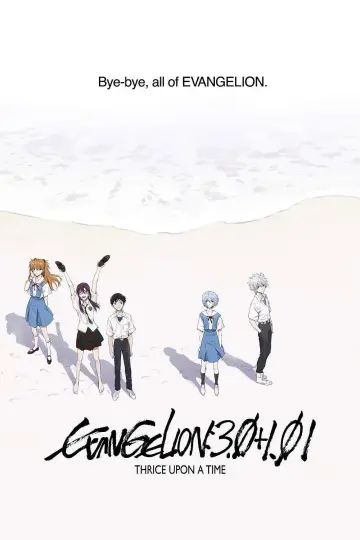 Plakat do filmu "Evangelion: 3.0+1.01 Od–nowa" #522943