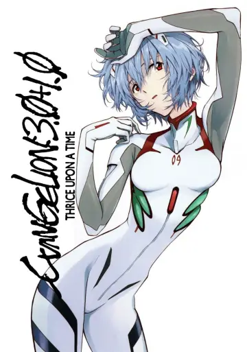 Plakat do filmu "Evangelion: 3.0+1.01 Od–nowa" #522946