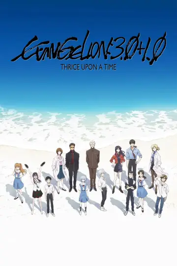 Plakat do filmu "Evangelion: 3.0+1.01 Od–nowa" #522951