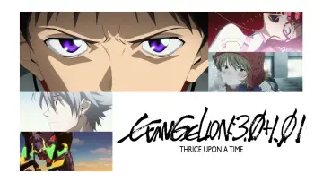 Zasłona do filmu "Evangelion: 3.0+1.01 Od–nowa" #57919
