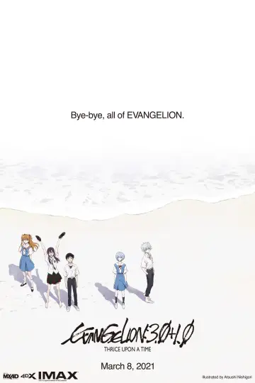 Plakat do filmu "Evangelion: 3.0+1.01 Od–nowa" #57930
