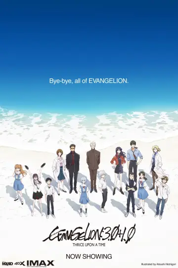 Plakat do filmu "Evangelion: 3.0+1.01 Od–nowa" #57932