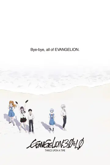 Plakat do filmu "Evangelion: 3.0+1.01 Od–nowa" #57933