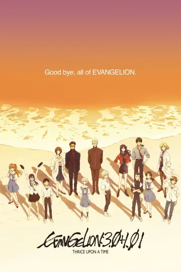 Plakat do filmu "Evangelion: 3.0+1.01 Od–nowa" #57936