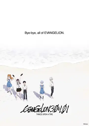 Plakat do filmu "Evangelion: 3.0+1.01 Od–nowa" #57937