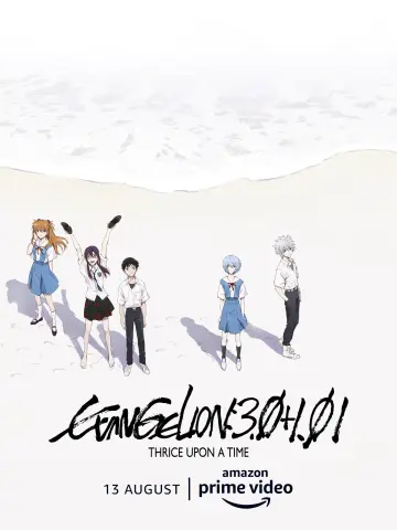 Plakat do filmu "Evangelion: 3.0+1.01 Od–nowa" #57939