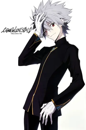 Plakat do filmu "Evangelion: 3.0+1.01 Od–nowa" #57944