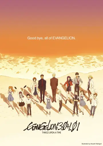 Plakat do filmu "Evangelion: 3.0+1.01 Od–nowa" #57947