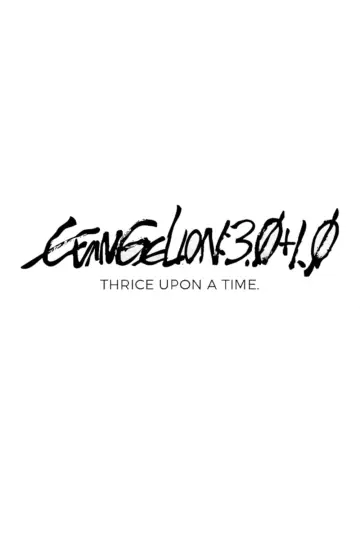 Plakat do filmu "Evangelion: 3.0+1.01 Od–nowa" #57948