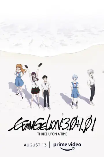 Plakat do filmu "Evangelion: 3.0+1.01 Od–nowa" #57953