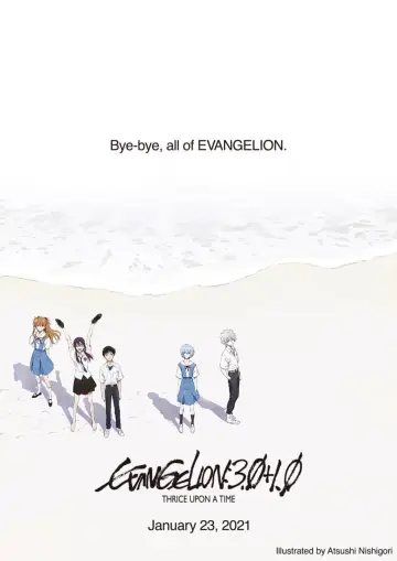 Plakat do filmu "Evangelion: 3.0+1.01 Od–nowa" #57957
