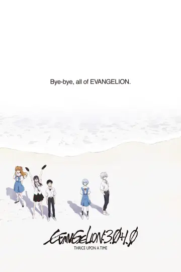 Plakat do filmu "Evangelion: 3.0+1.01 Od–nowa" #57958