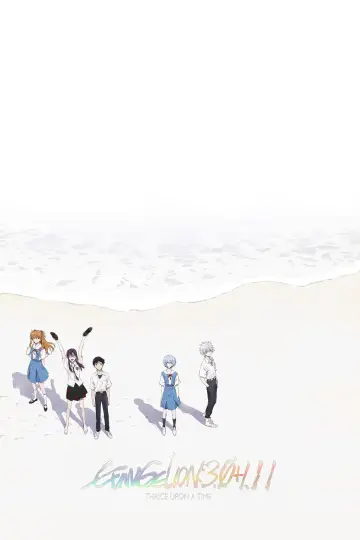 Plakat do filmu "Evangelion: 3.0+1.01 Od–nowa" #57963